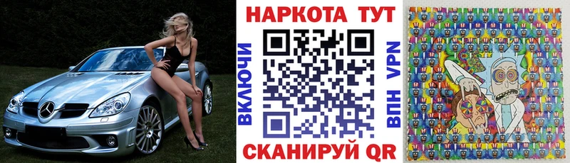 Сколько стоит Ярцево APVP Меф Псилоцибиновые грибы Cocaine Гашиш