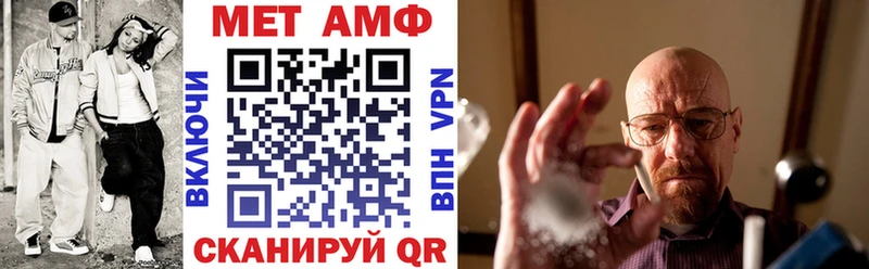 Amphetamine 98%  как найти наркотики  Ярцево 