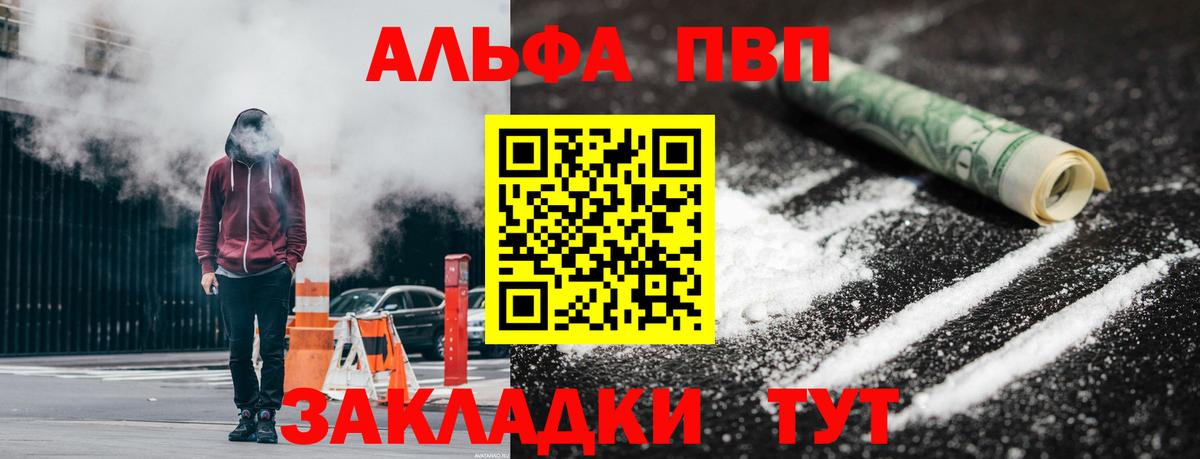 Метамфетамин  Мефедрон  Гашиш  Alpha PVP СК кристаллы  Мефедрон кристаллы  МАРИХУАНА  Вход с VPN  Лсд 25  Cocaine  Ярцево  Экстази 
