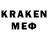 Кодеин напиток Lean (лин) dnda