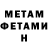 МЕТАДОН methadone Olga Lisicyna