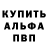 Альфа ПВП VHQ Magdolna Szilagyi