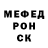 Метадон белоснежный CARA APP