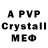 Alpha-PVP Crystall Jack Grant