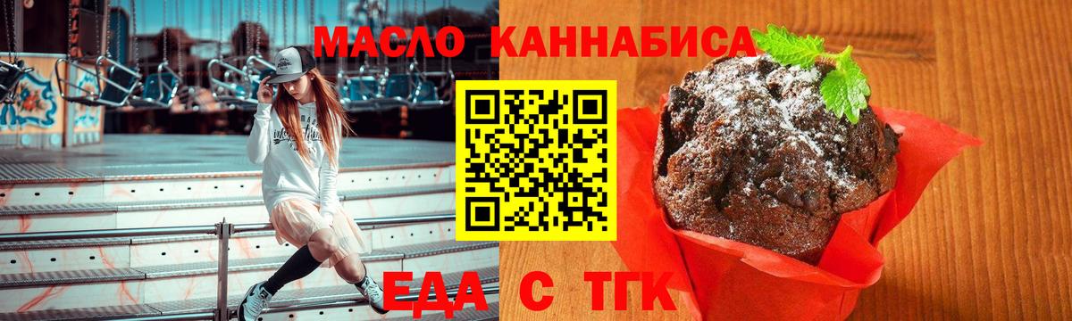 Ярцево  Canna-Cookies марихуана  Вход с VPN 