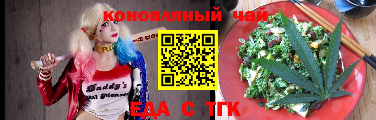 МАРИХУАНА Ярцево