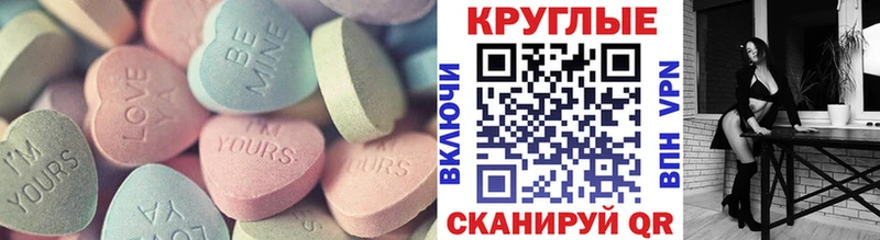 hydra   Ярцево  Экстази Punisher 