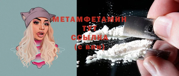 эйфоретик Нягань