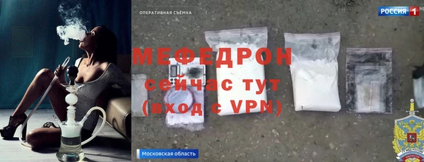 spice Ахтубинск