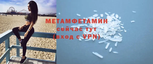 эйфоретик Нягань