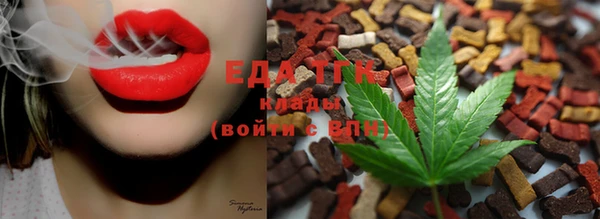 MDMA Вязьма