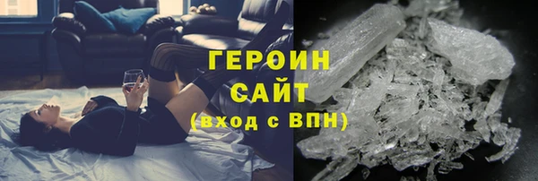эйфоретик Нягань
