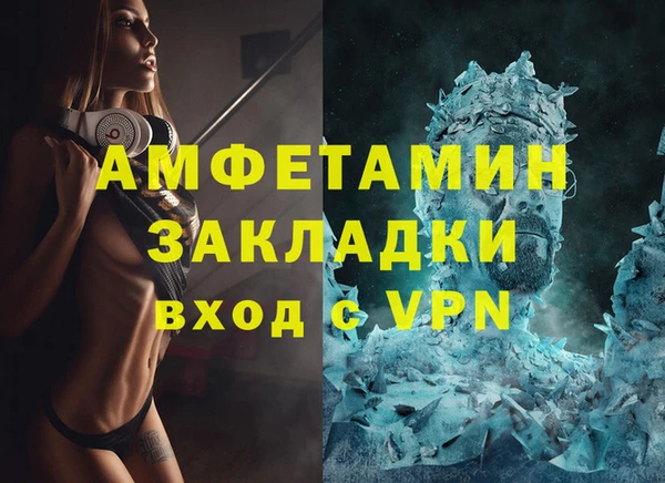 эйфоретик Нягань