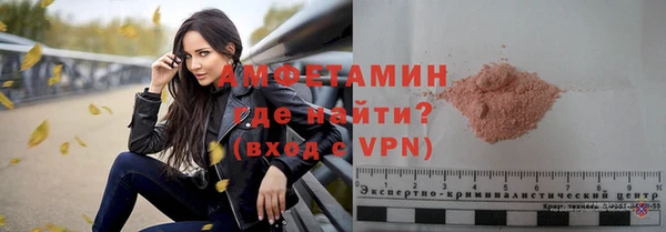 экстази Уссурийск