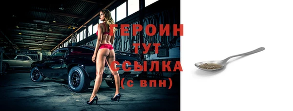 эйфоретик Нягань