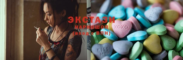 ALPHA-PVP Братск