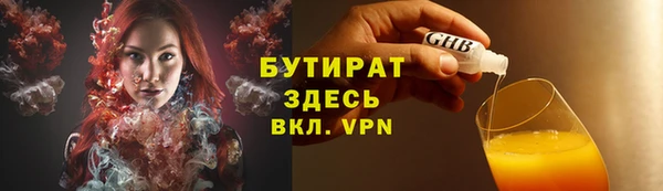 скорость mdpv Нязепетровск