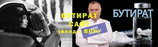 эйфоретик Нягань