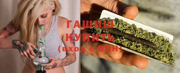 ГАЛЛЮЦИНОГЕННЫЕ ГРИБЫ Магас