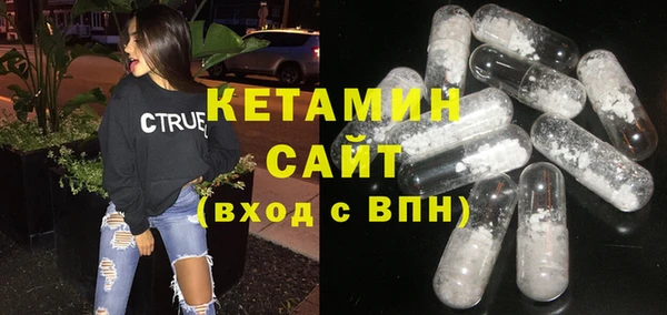 мдма Болхов