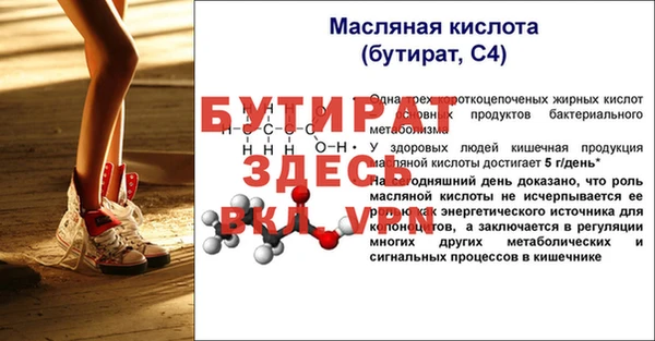 скорость mdpv Нязепетровск