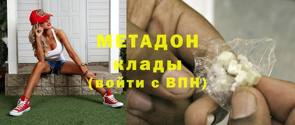 скорость mdpv Нязепетровск