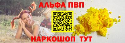 меф Балаково