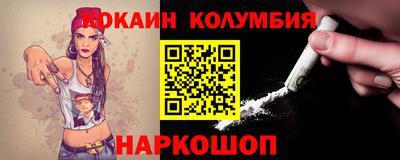круглые Балахна