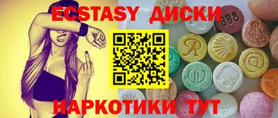 круглые Балахна