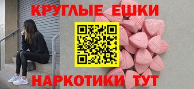 меф Балаково