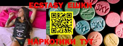 меф Балаково