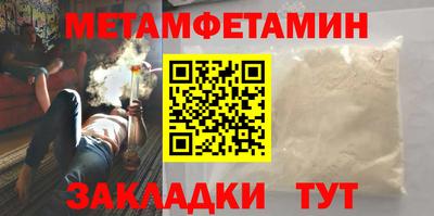 меф Балаково