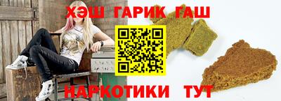 героин Балашиха