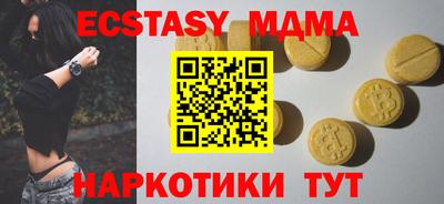 меф Балаково