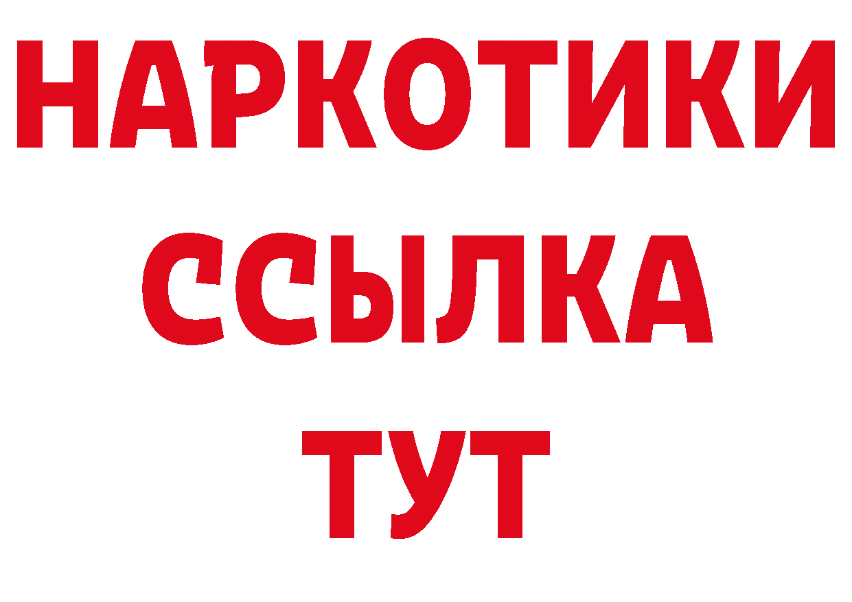 Гашиш Изолятор рабочий сайт это ОМГ ОМГ Ярцево