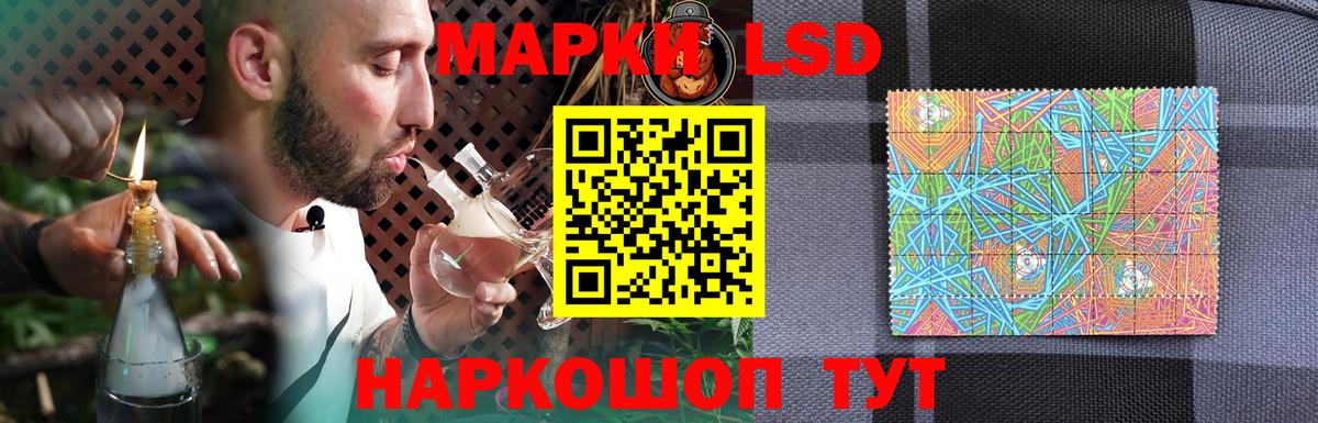 Ярцево  Лсд 25 экстази кислота  Лсд 25 экстази ecstasy  Вход с VPN 