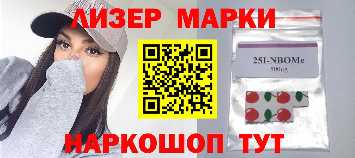 ЛСД экстази кислота Ярцево