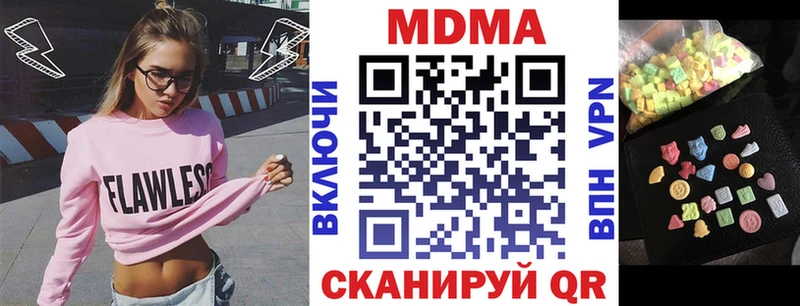 MDMA crystal  мориарти клад  Ярцево 