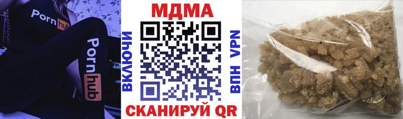 МДМА Molly Ярцево