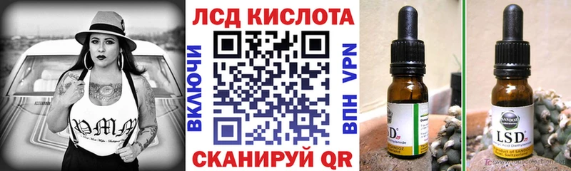 Марки 25I-NBOMe 1500мкг продажа наркотиков ОМГ ОМГ ссылка Ярцево