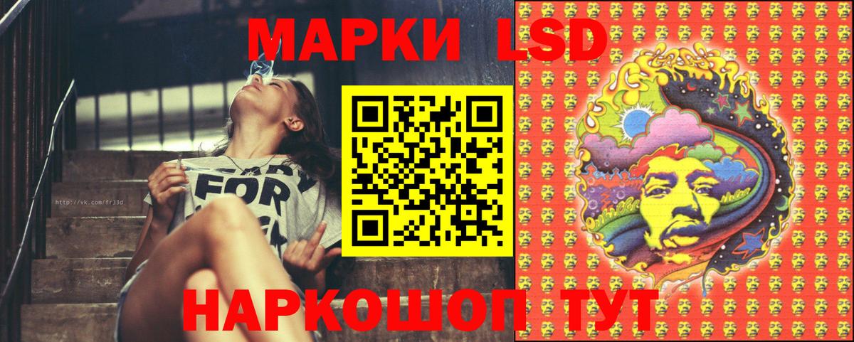 Марки N-bome  Наркотические марки 1,8мг  Вход с VPN  Наркотические марки 1,8мг  Ярцево 