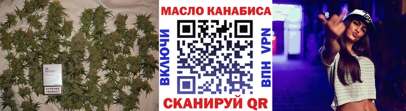 наркотики  Ярцево  ТГК жижа 
