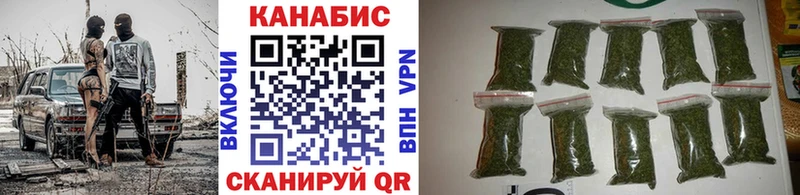 Канабис планчик  Ярцево 