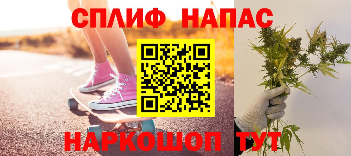 Ярцево  Канабис тримм  Вход с VPN  Конопля конопля  МАРИХУАНА гибрид 
